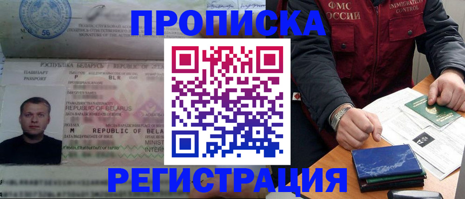 пропишу в квартире в Усть-Катаве
